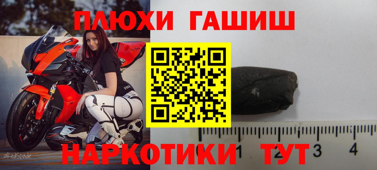 Гашиш Ice-O-Lator Бийск