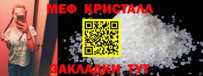 метамфетамин Тверь