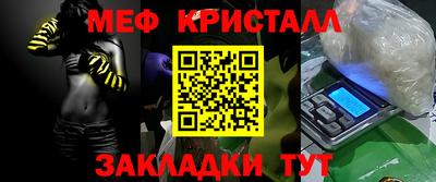 метамфетамин Тверь