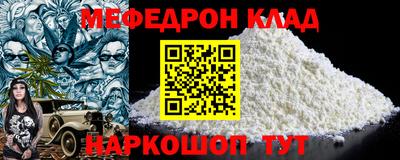 mdpv Татарск