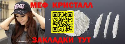 метамфетамин Тверь