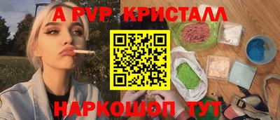 метамфетамин Тверь