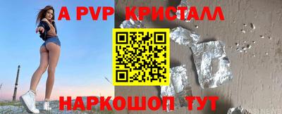mdpv Татарск