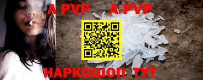 mdpv Татарск