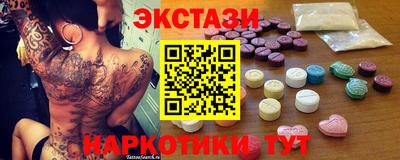 метамфетамин Тверь