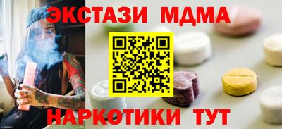 гашиш Тара
