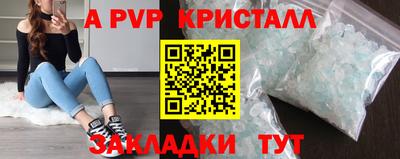 метамфетамин Тверь