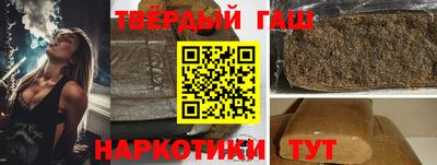 гашиш Тара
