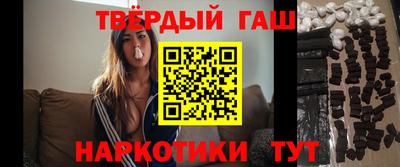 гашиш Тара
