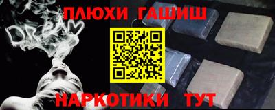 метамфетамин Тверь