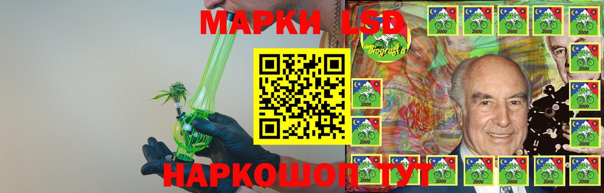 blacksprut онион  ЛСД экстази кислота  Лсд 25 экстази кислота  Вход с VPN  Бийск 