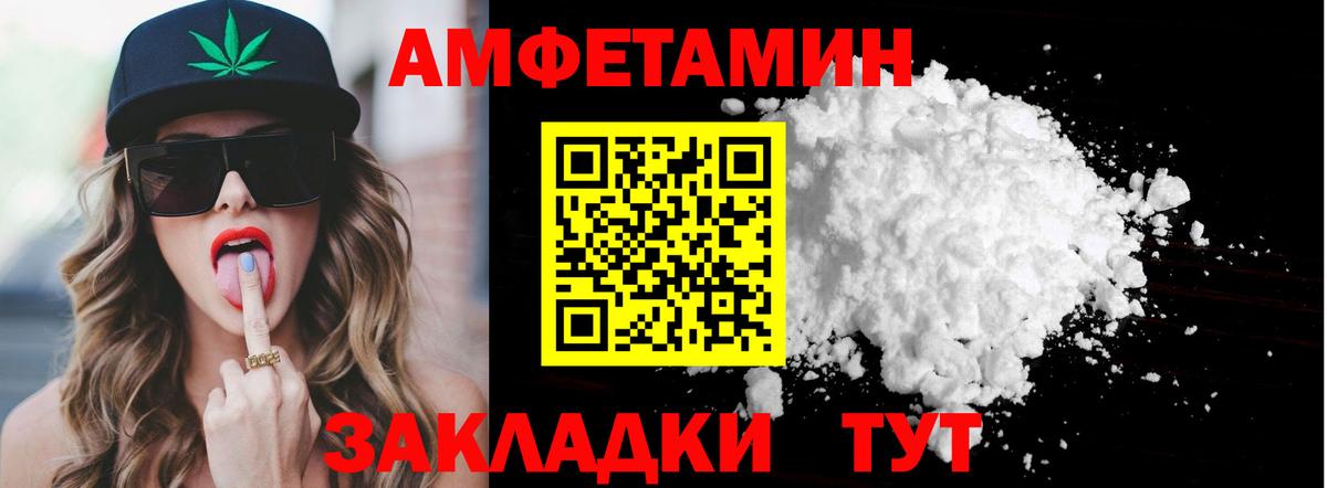 Метамфетамин винт  Вход с VPN  Метамфетамин  Бийск 