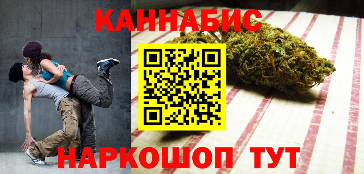 Бийск  Шишки марихуана сатива  Вход с VPN  Марихуана AK-47  Шишки марихуана LSD WEED 